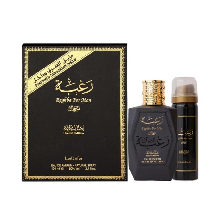 Lattafa Raghba Limited Edition